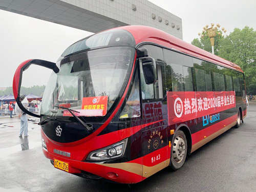 獨(dú)家！洛陽(yáng)一高校畢業(yè)生返?？擅赓M(fèi)乘公交直達(dá)宿舍