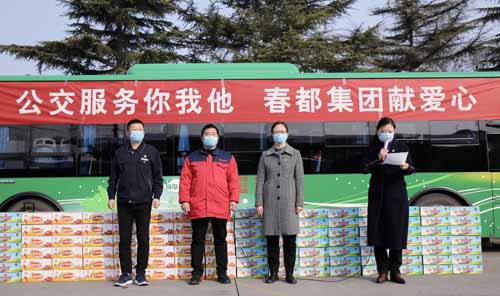 傳遞溫暖，春都愛心捐贈助力公交疫情防控
