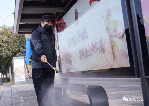 洛陽公交站亭已消毒，請放心候車